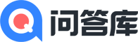 问答库logo